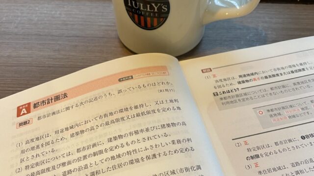 TULLY’Sで朝活！